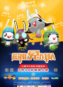 深入探讨武神传2的世界观：传统与创新的结合